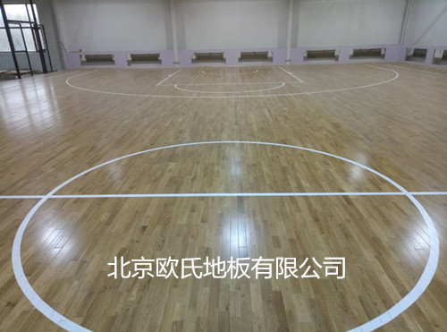 吉林省颶達經(jīng)貿有限公司柞木體育木地板案例