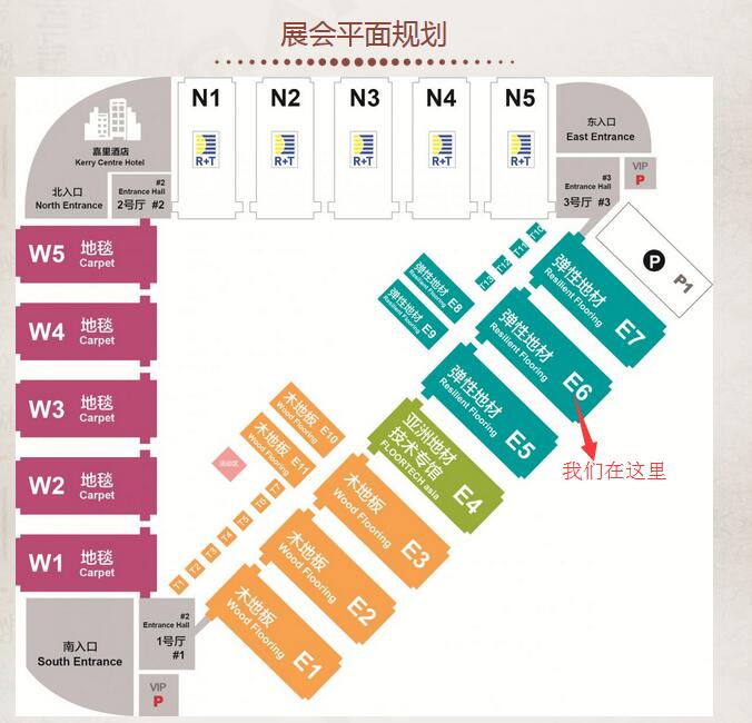 歐氏地板將參展第20屆中國**地面材料和鋪裝技術(shù)博覽會(huì )