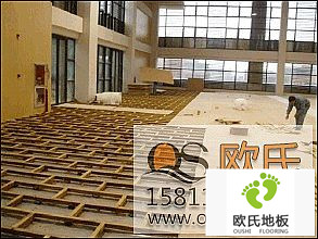 實(shí)木運動(dòng)地板的基礎施工條件