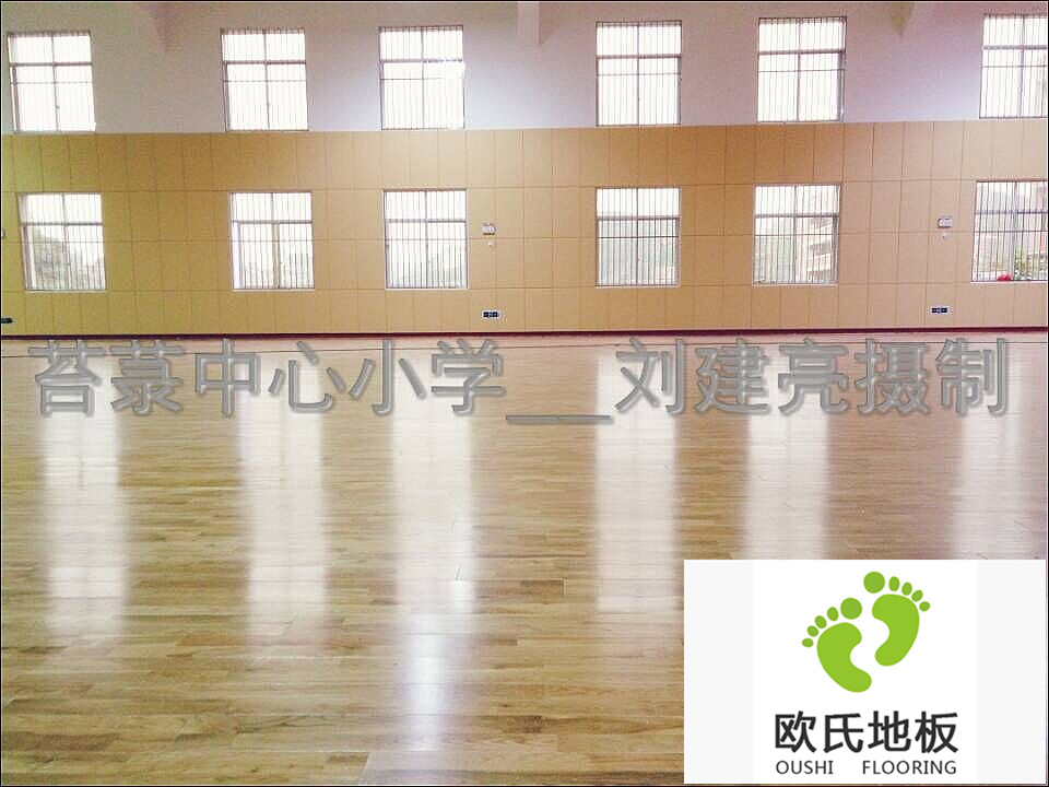 柞木體育地板案例-福建連江苔菉鎮中心小學(xué)