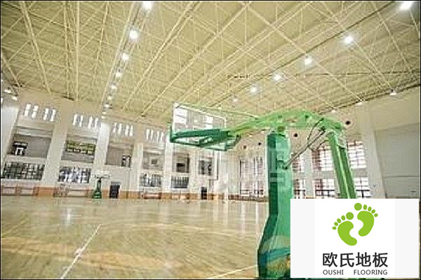 歐氏品牌運動(dòng)實(shí)木地板詳細介紹