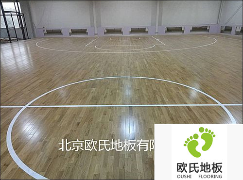 吉林省颶達經(jīng)貿有限公司柞木體育木地板案例