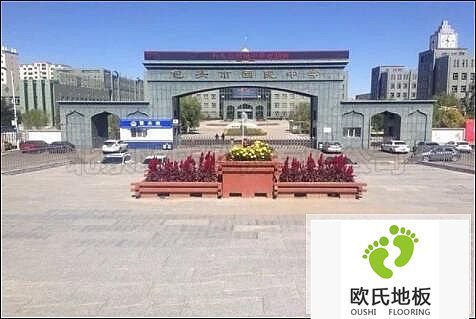 包頭市回民中學(xué)運動(dòng)館木地板案例