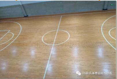 歐氏運動(dòng)木地板幫您掃除體育木地板的縫隙雜質(zhì)！